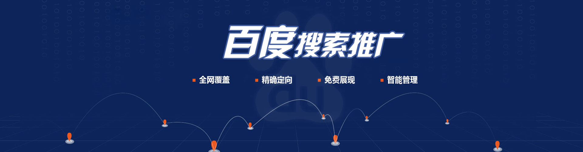 旌德sem优化师