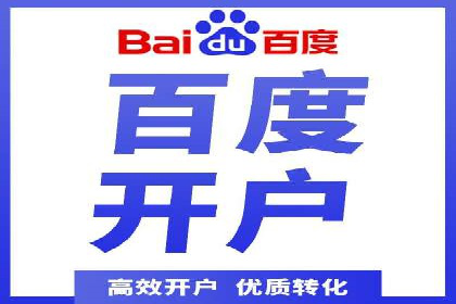 百度广告竞价优化：成功案例背后的秘诀